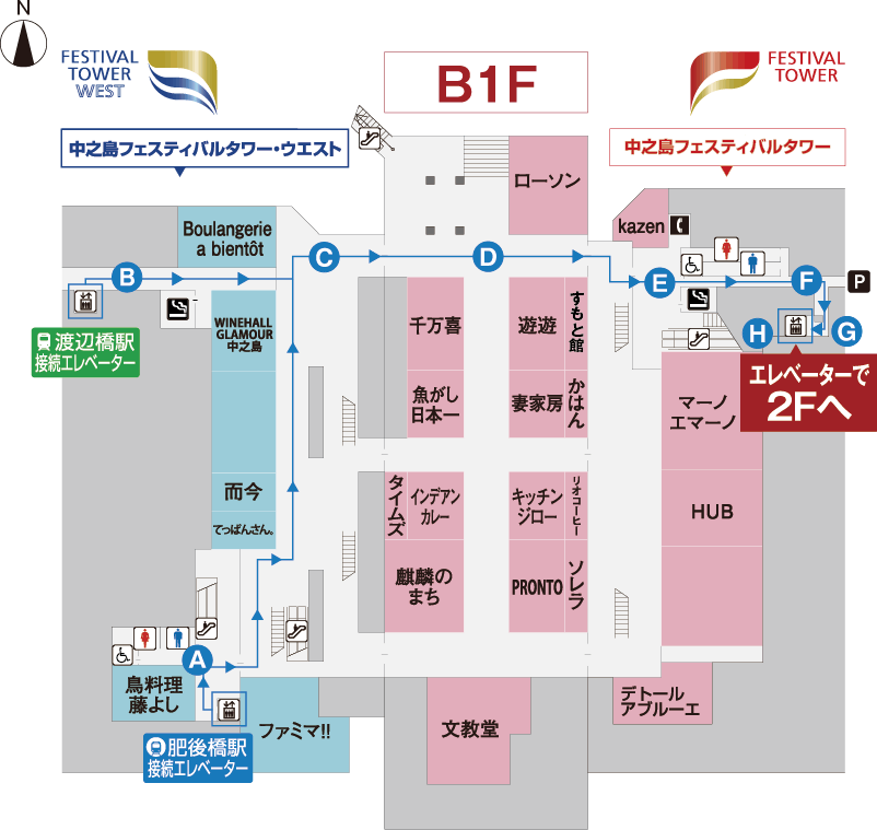 エレベーター