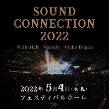 SOUND CONNECTION 2022
