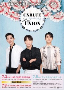 CNBLUE FANMEETING 2022 “RE:UNION”
