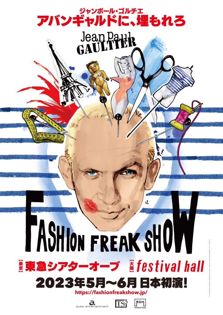 Jean Paul GAULTIER'S FASHION FREAK SHOW
