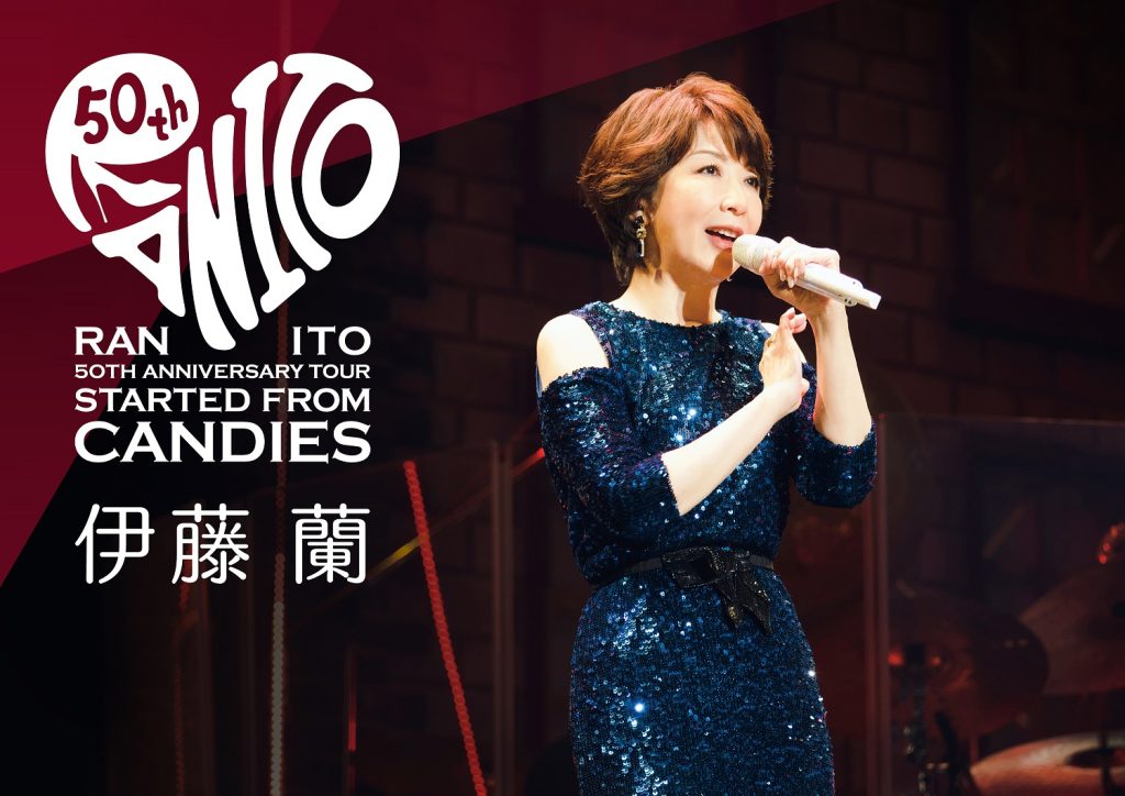 伊藤蘭 50th Anniversary Tour ~Started from Candies~