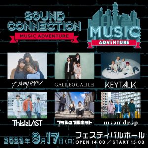 SOUND CONNECTION – MUSIC ADVENTURE –