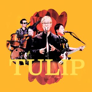 TULIP 50周年コンサートツアー“the TULIP” アンコール公演