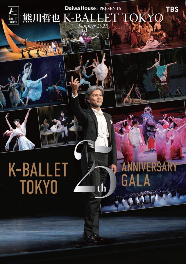Tetsuya Kumakawa K-BALLET TOKYO Summer Tour 2025 