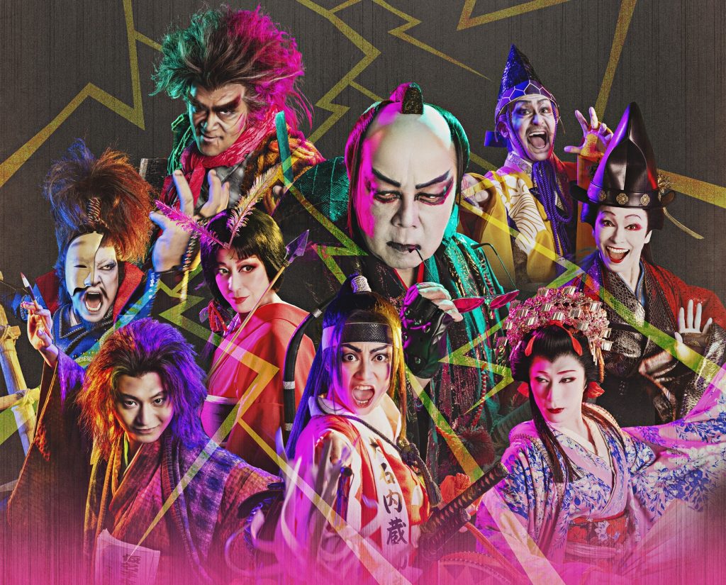 Gekidan☆Shinkansen Inoue Kabuki “Bakuretsutyusingura~Sakurahubuki THUNDERSTRUCK”