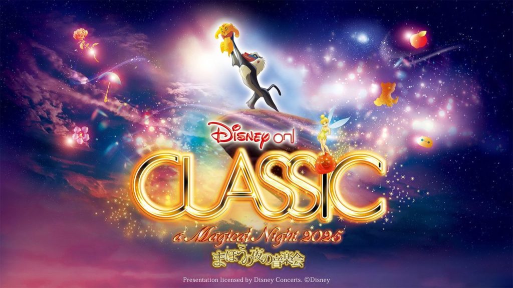 Disney on Classic Magical Night Concert 2025 Circle of Life ～ Feel the Love