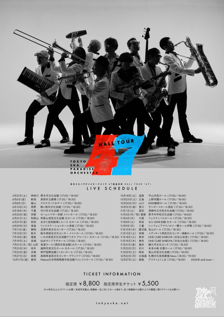 TOKYO SKA PARADISE ORCHESTRA 47 prefectures HALL TOUR “47”