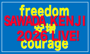 沢田研二 2026 LIVE!「freedom安堵courage」